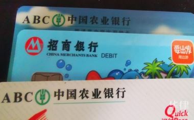网上委托协商还款是真的吗信用卡协商还款不能这么谈