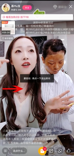 蘑菇街下载