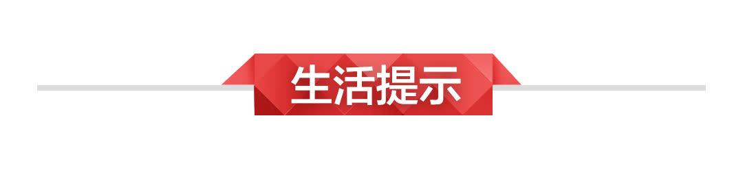 12月14日新闻早知道丨昨夜今晨·热点不容错过