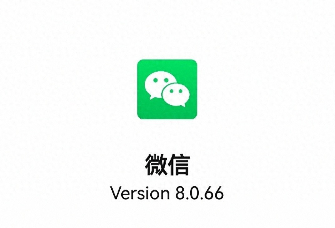 教你用微信找准对方