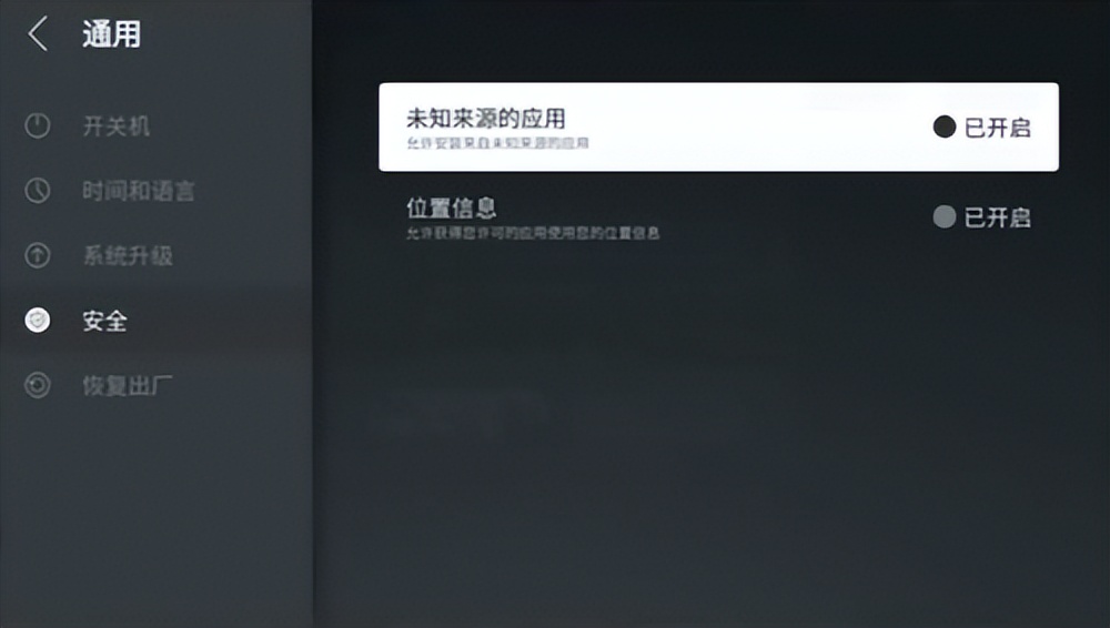 乐视电视怎么看cctv？最详细操作攻略在这里!