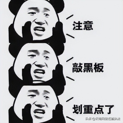 网警课堂 | 说说网站域名那些事儿