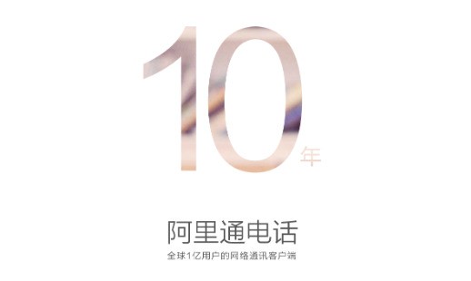 免费网络电话软件推荐 哪个更稳定