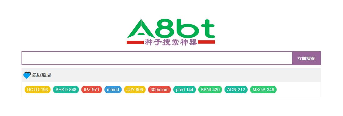 这8个网站，超给力， 吐血推荐！