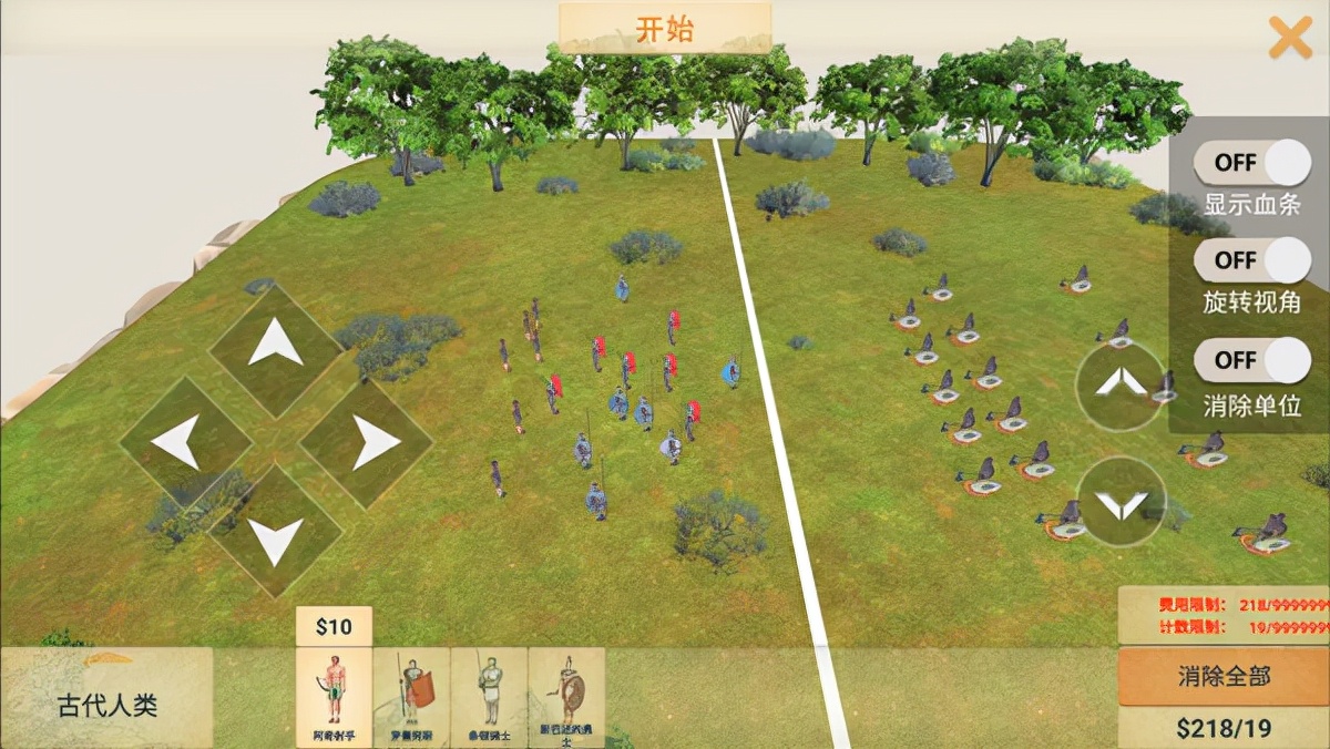 一款模拟动物对战类型游戏：动物战争模拟器