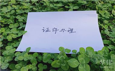 吉安市新闻记者证核发审核受理条件有哪些