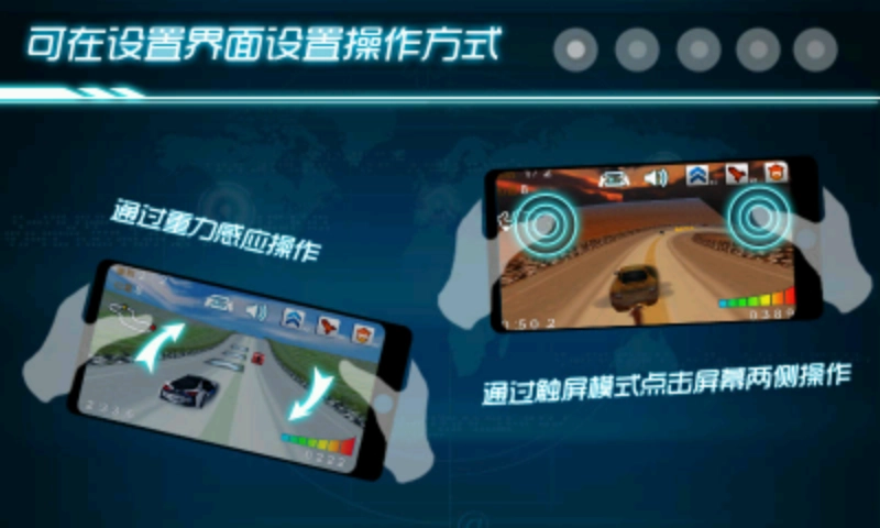 3D终极狂飙3