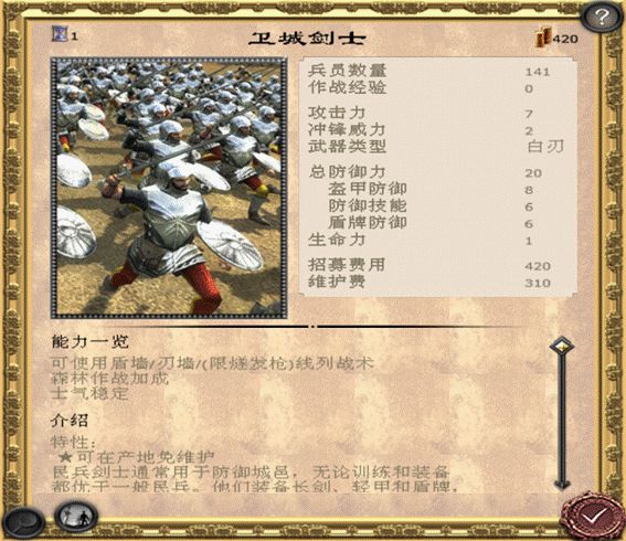 5000万销量，这款RTS火了整整25年
