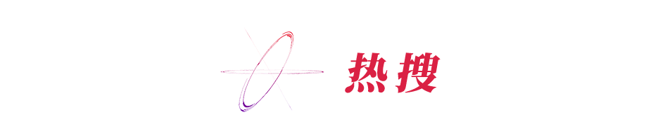 外媒称美国、日本和台湾地区将共享侦察无人机数据，外交部回应「看世界·新闻早知道」