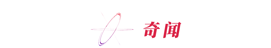 外媒称美国、日本和台湾地区将共享侦察无人机数据，外交部回应「看世界·新闻早知道」