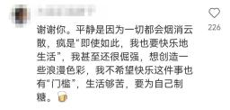 我们开学的迷茫和尴尬，都变成了段子