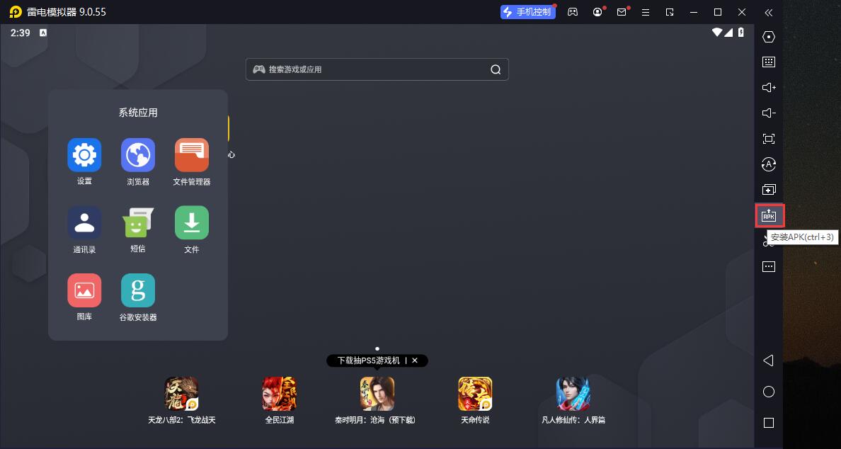 城市公交车巴士  电脑版 v1.7