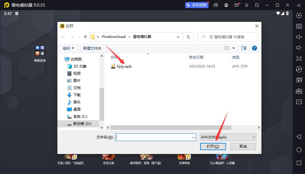 城市公交车巴士  电脑版 v1.7