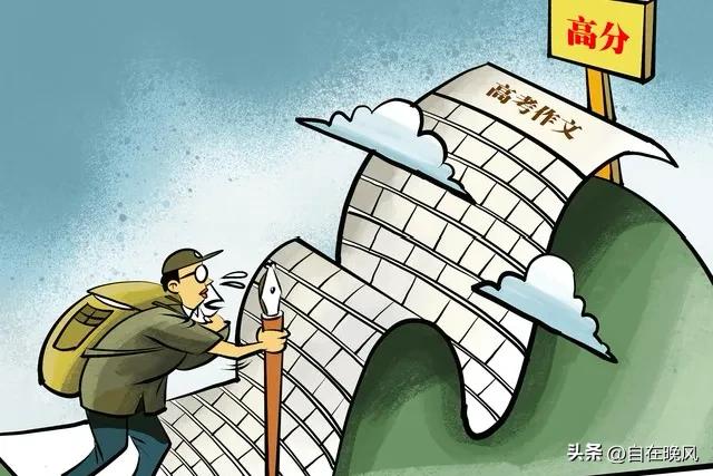 作文升格技巧：给文章安个“吸睛又走心”的标题