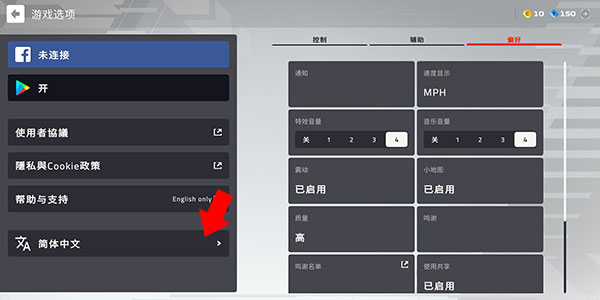 F1 mobile racing怎么调中文