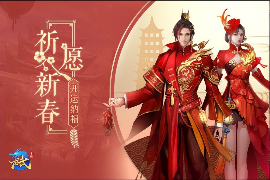 龙武手游装备获取途径 专属妖王 单人秘境_龙武首冲礼包怎么领_龙武手游装备强化系统 镶嵌 洗炼 套装属性