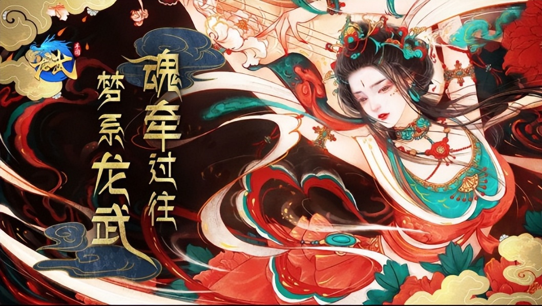 龙武手游装备强化系统 镶嵌 洗炼 套装属性_龙武手游装备获取途径 专属妖王 单人秘境_龙武首冲礼包怎么领