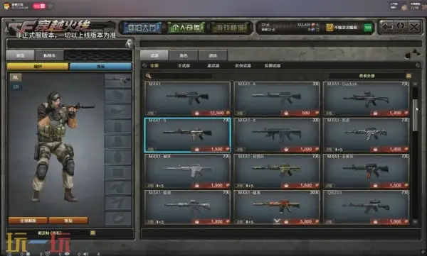 CF穿越火线怀旧模式预约人数突破600万！海量福利等你来！