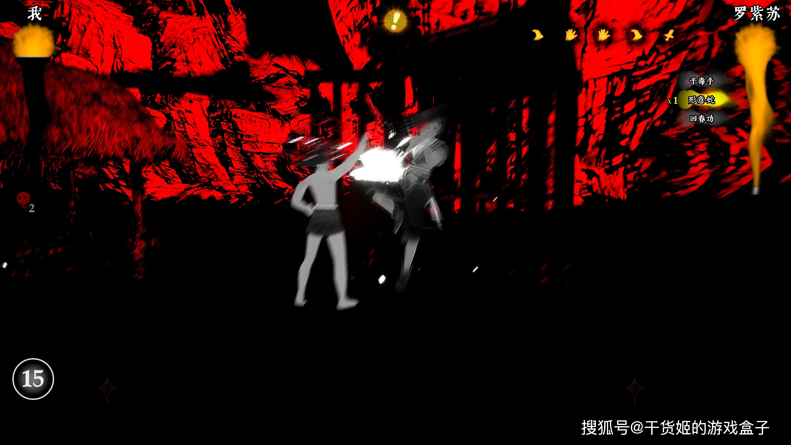 功夫世界好玩吗_绝世好武功 游戏特色 独特招式