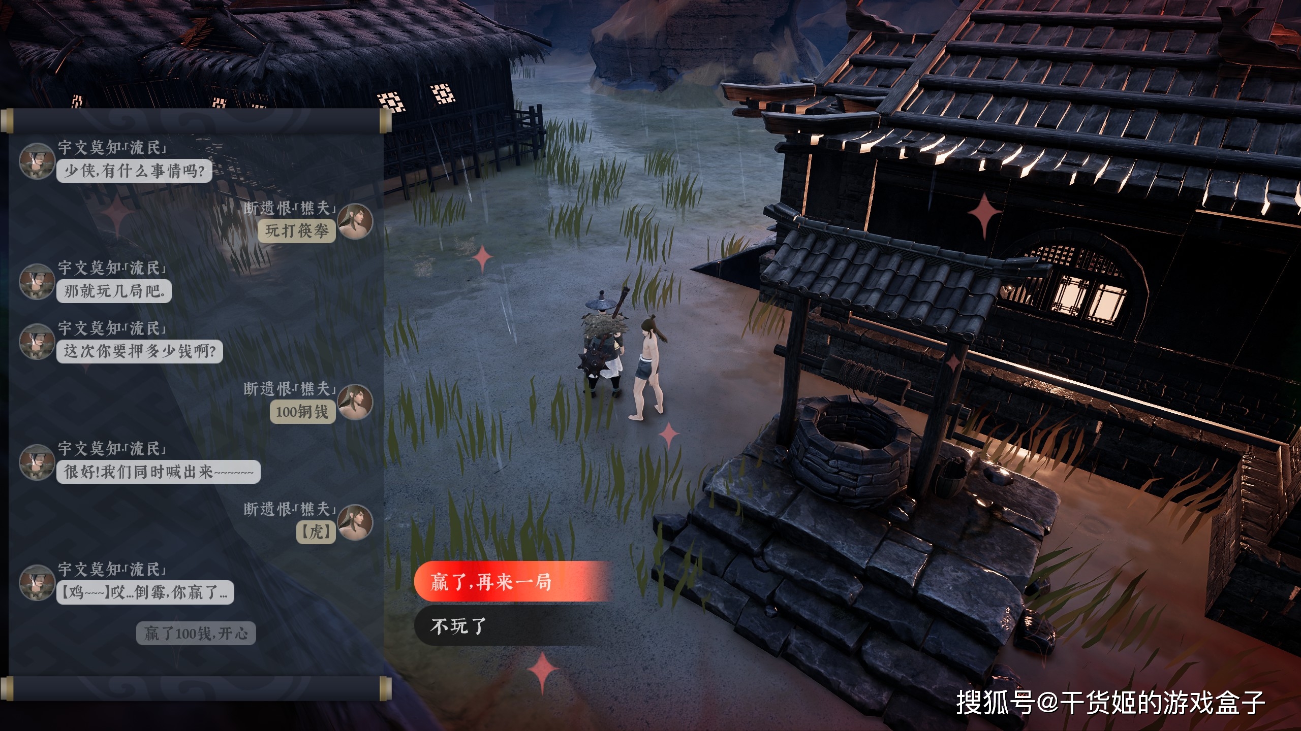 绝世好武功 游戏特色 独特招式_功夫世界好玩吗