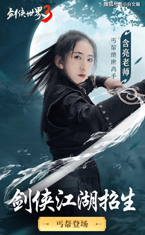 功夫世界好玩吗_武侠游戏滑行_剑侠世界3滑行玩法