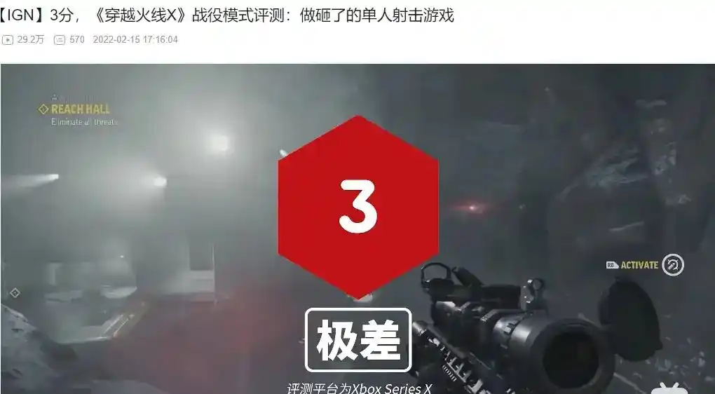 CFHD生化追击玩法详解_穿越火线停服是真的吗_CFHD生化追击模式