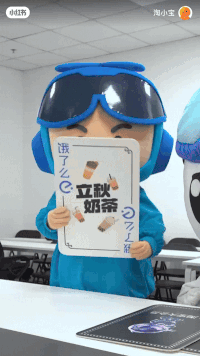 1756378386704767.gif