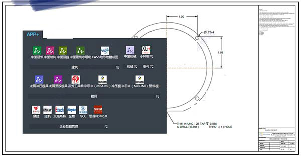 中望CAD2019 教育版 官方注册版(附安装教程+在线激活教程)