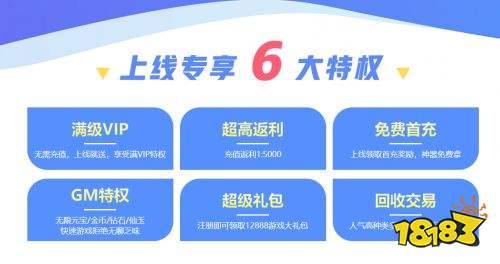 满vip变态手游盒子哪个好 免费满vip游戏盒子排行榜