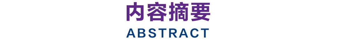 宋珊珊｜公民个人信息保护视域下私家侦探业违法行为的刑法规制