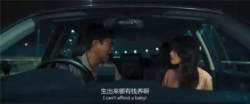 私家侦探国语