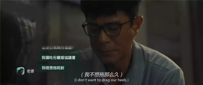 私家侦探国语