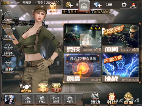 穿越火线手游怎么刷枪_穿越火线手游刷枪技巧_穿越火线枪战王者卡枪