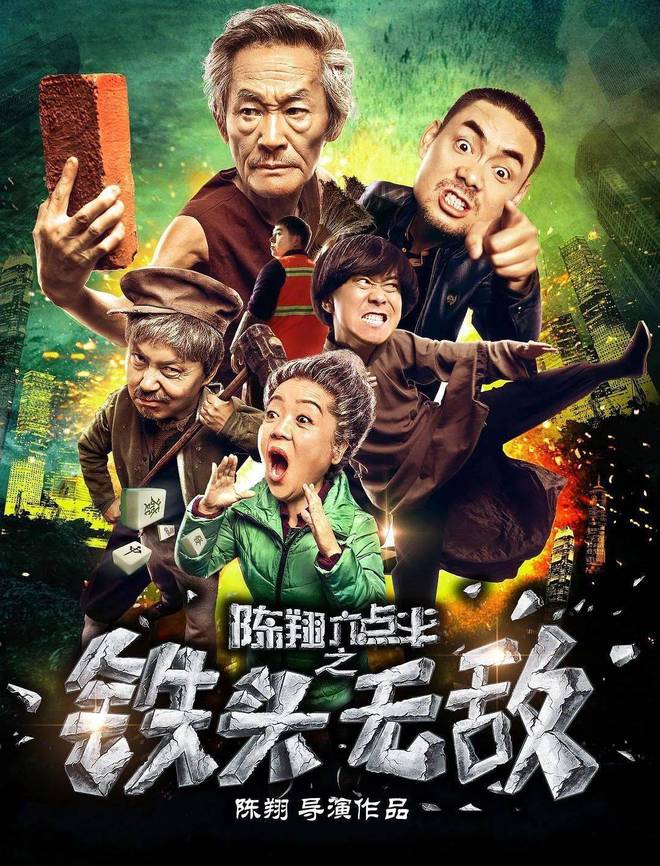 半年3部2000万+，最会拍系列IP的其实是网络电影