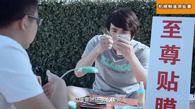 《万万没想到 第二季》02集预告片