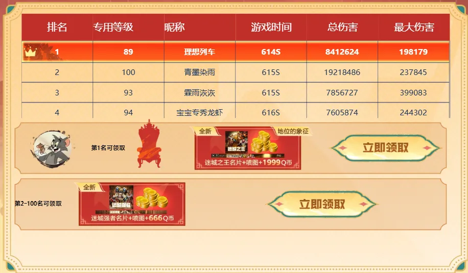 穿越火线单机版怎么玩_高级盲盒兑换条件_穿越火线1月活动奖励