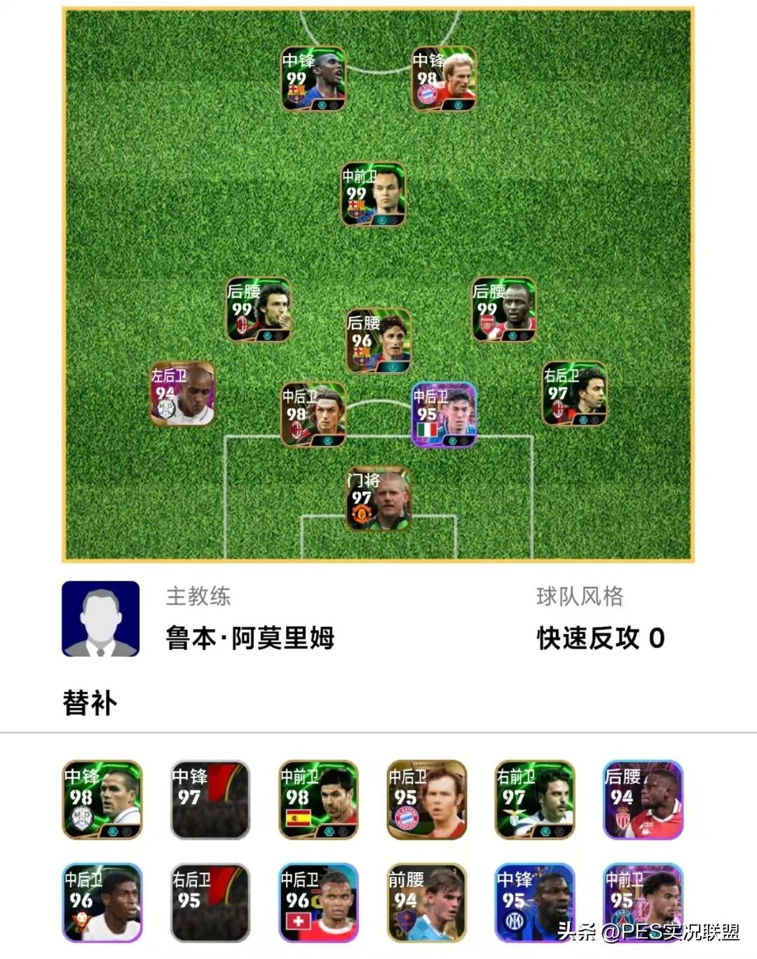 实况足球手游胜利之路_胜利11人实况足球_实况足球胜利11人