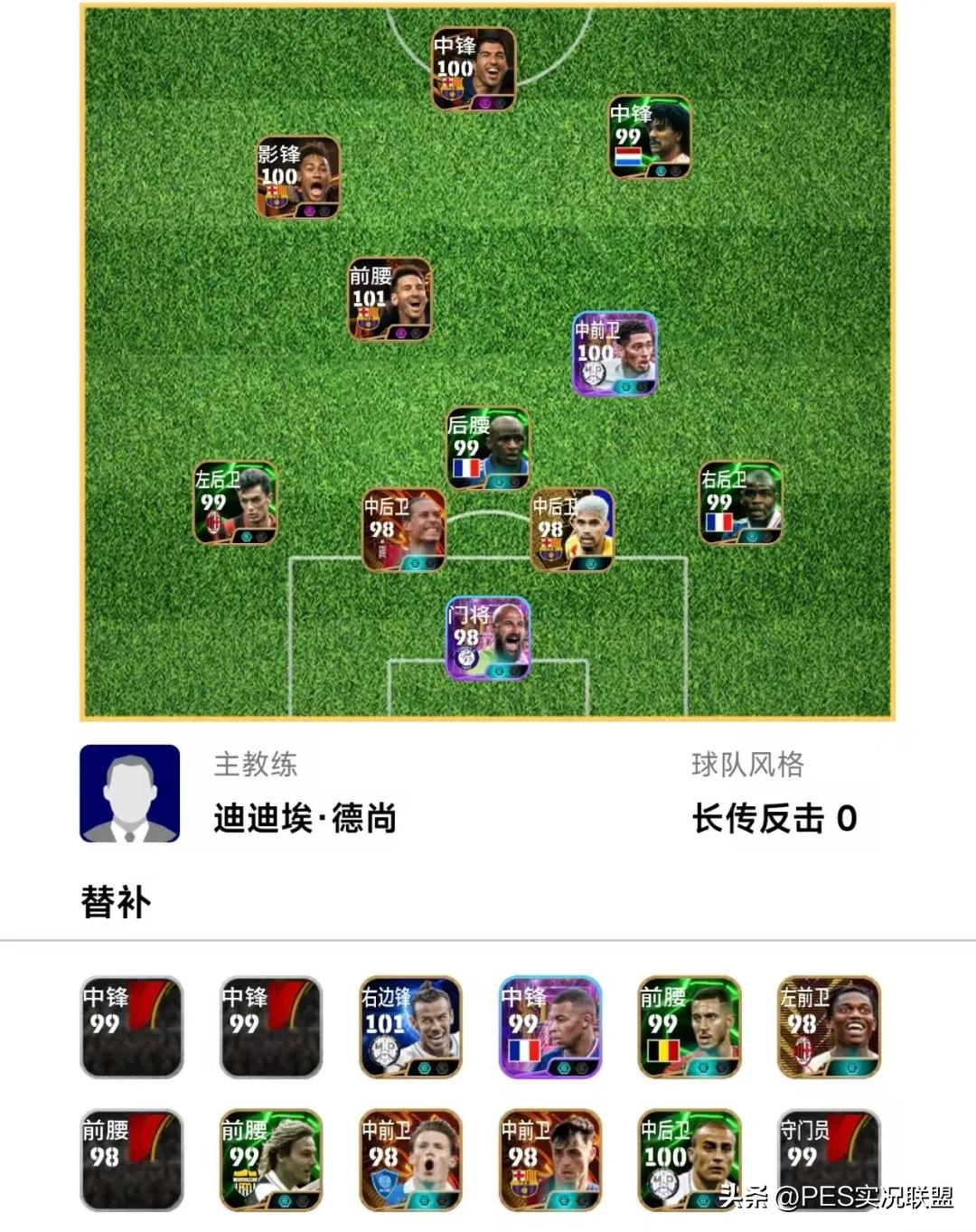 实况足球手游胜利之路_实况足球胜利11人_胜利11人实况足球