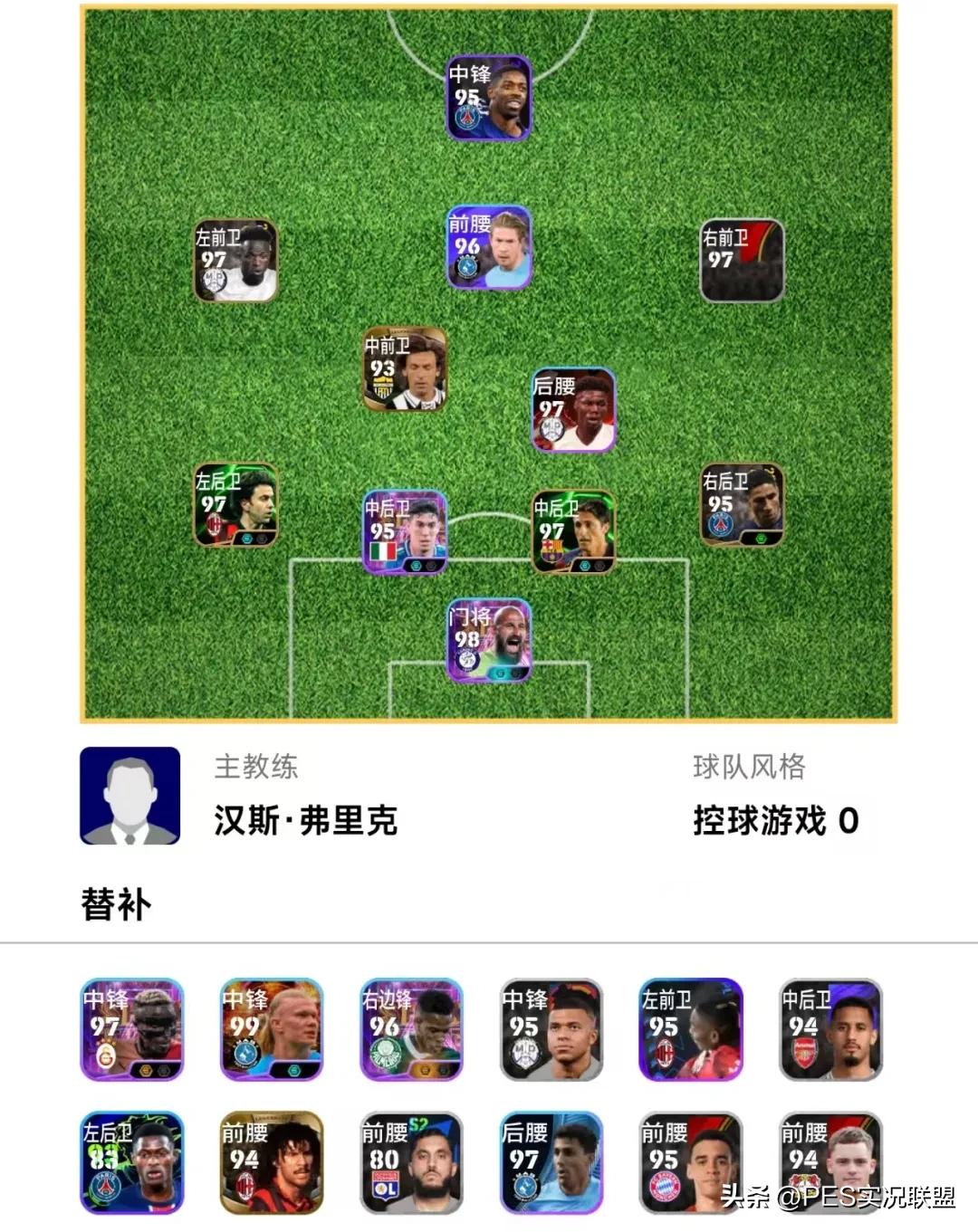 胜利11人实况足球_实况足球手游胜利之路_实况足球胜利11人