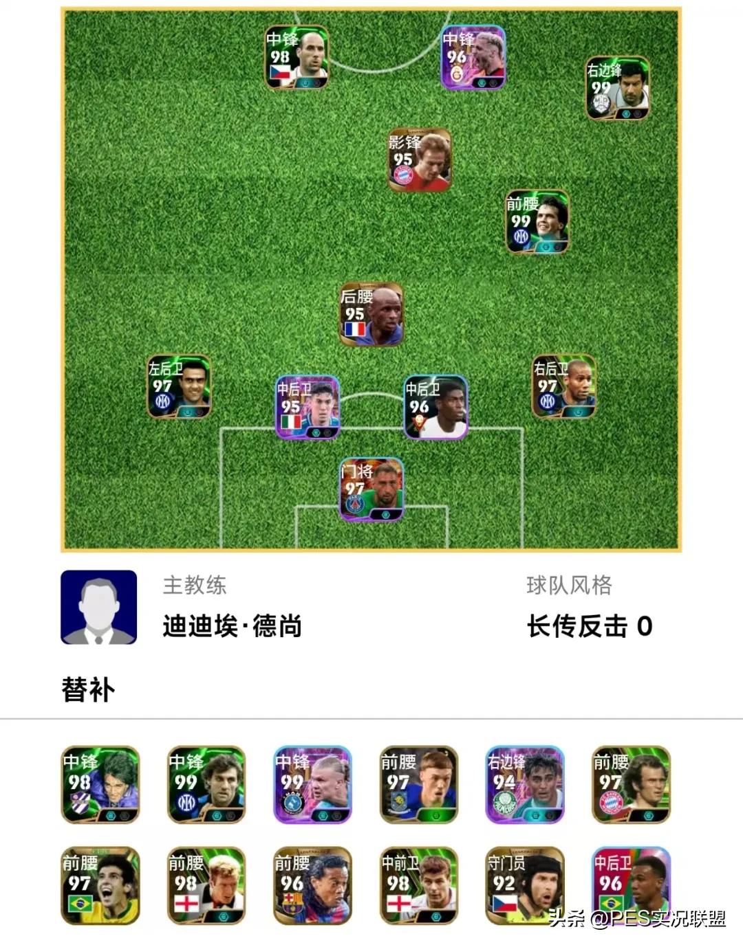 实况足球手游胜利之路_胜利11人实况足球_实况足球胜利11人