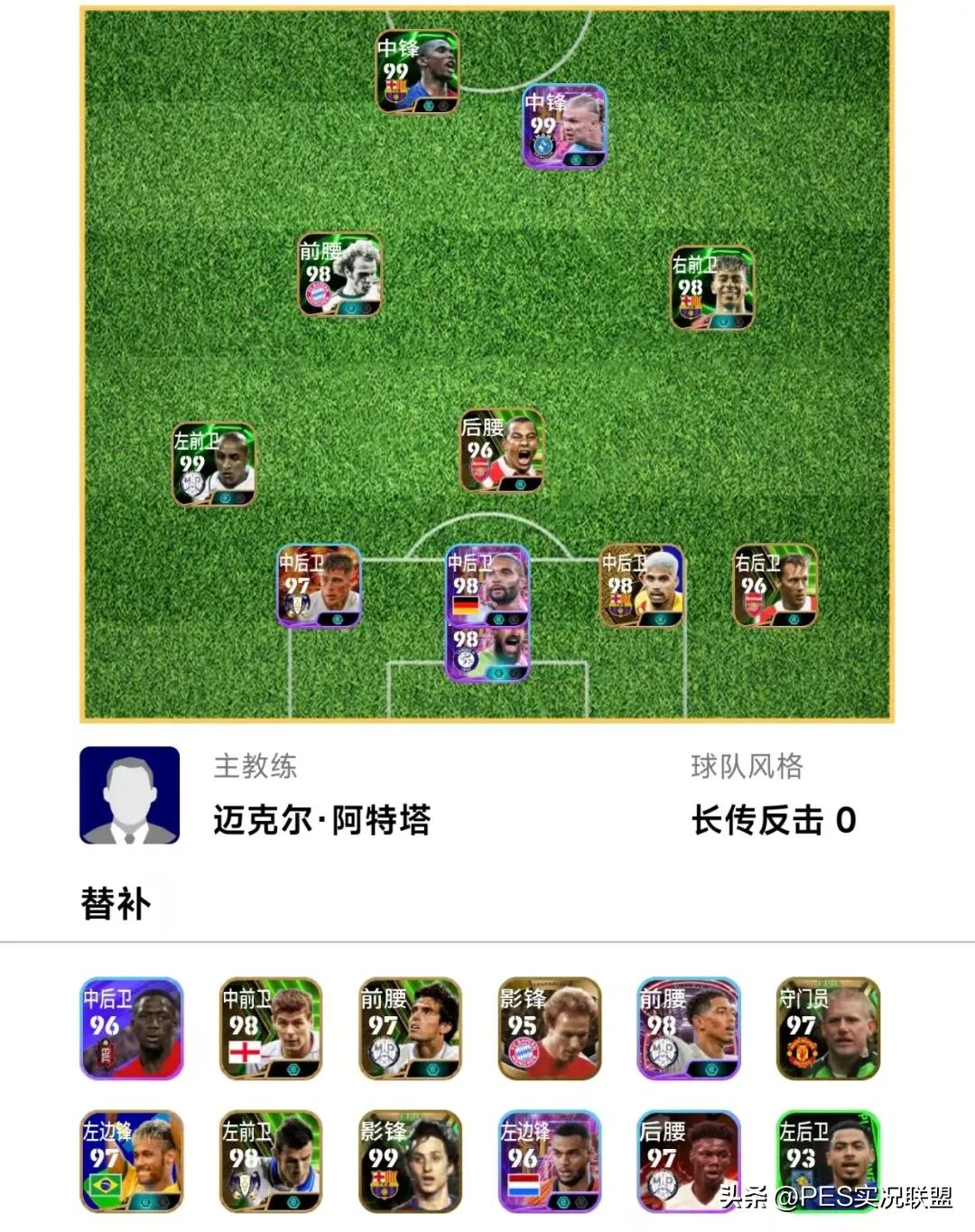 胜利11人实况足球_实况足球手游胜利之路_实况足球胜利11人