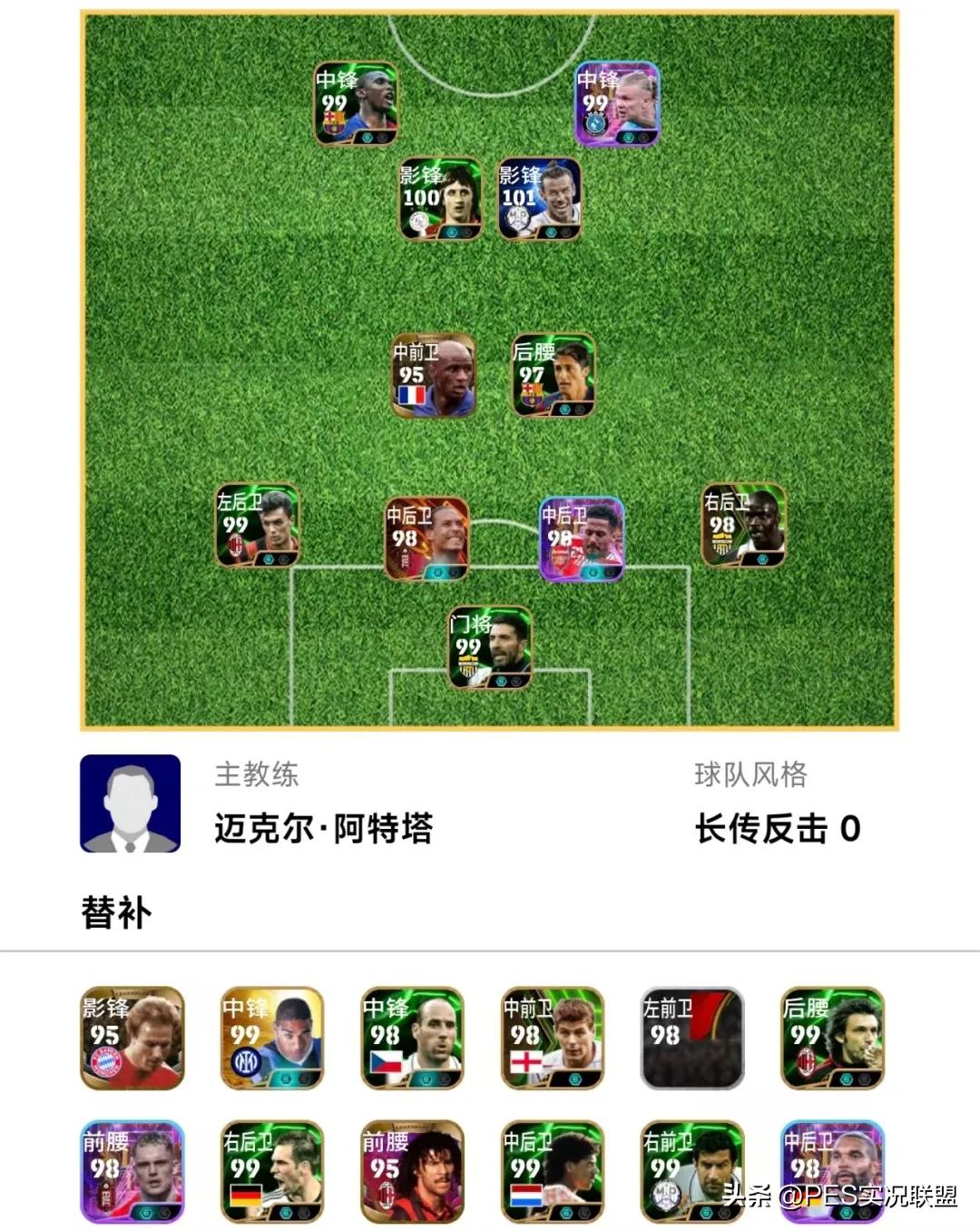 实况足球胜利11人_胜利11人实况足球_实况足球手游胜利之路