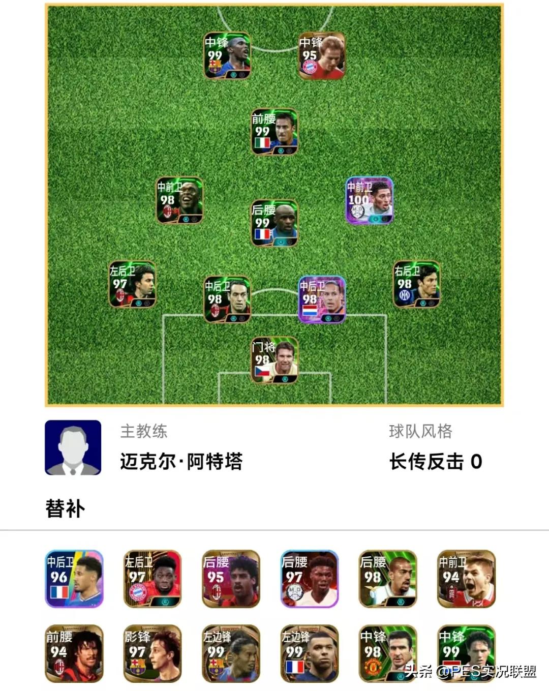 胜利11人实况足球_实况足球胜利11人_实况足球手游胜利之路