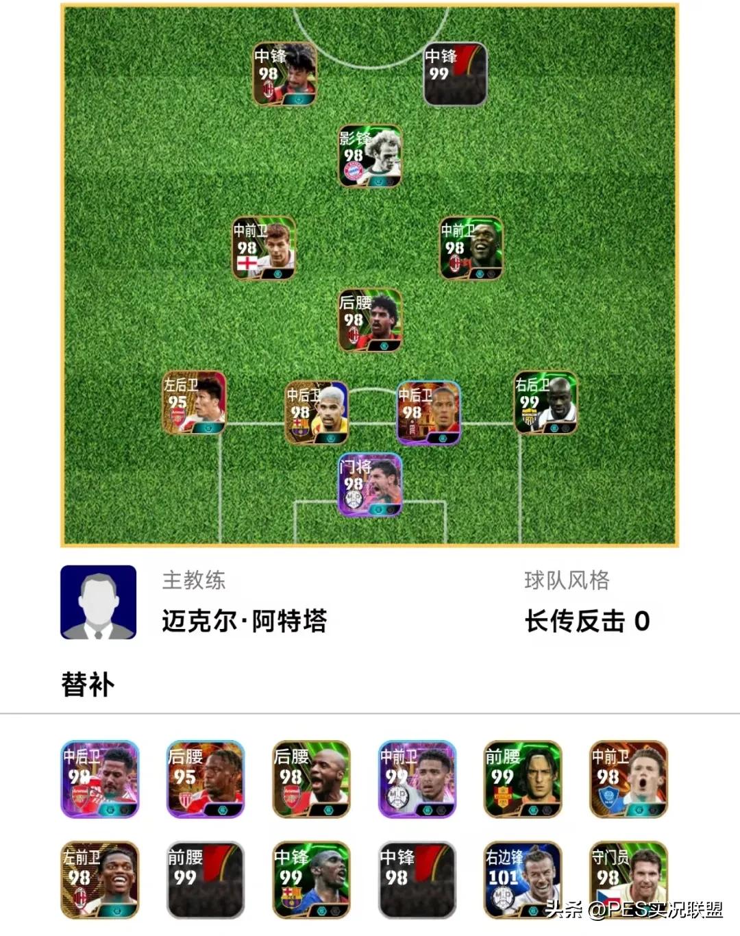 实况足球手游胜利之路_胜利11人实况足球_实况足球胜利11人