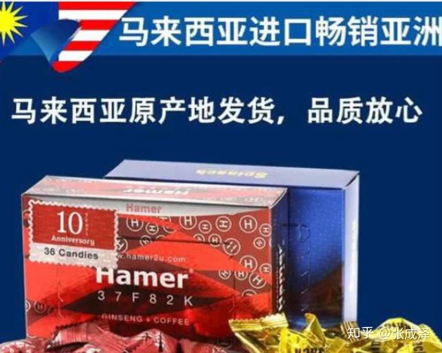 “壮阳神药”悍马糖，真的这么神奇吗？大哥求你别浪了