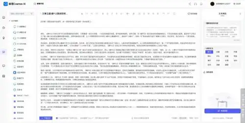 爆火推荐！12款大学生写论文是干嘛的，实用技巧一网打尽！