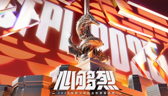 赏花季火力全开活动详情_穿越火线超级签到3月_穿越火线2025年3月活动大全