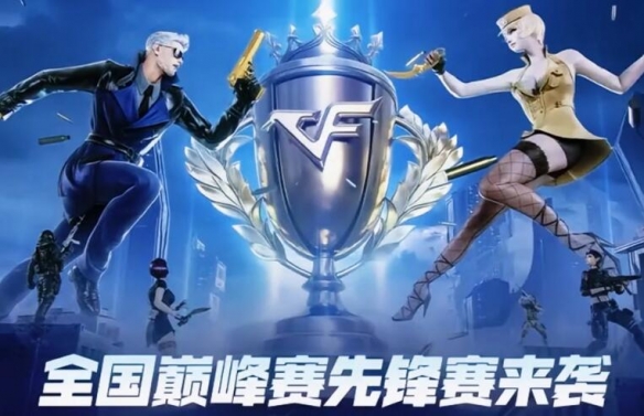 穿越火线2025年3月活动大全_穿越火线超级签到3月_赏花季火力全开活动详情