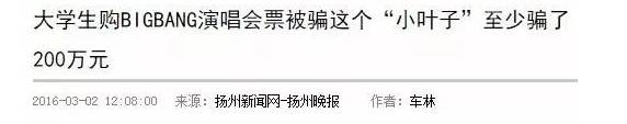 崔胜贤传与GD同性恋，神经发作，会撩妹为何单身