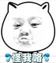 崔胜贤传与GD同性恋，神经发作，会撩妹为何单身